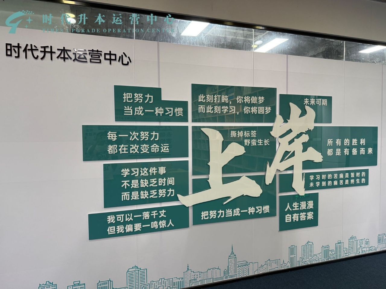 把努力当成一种习惯