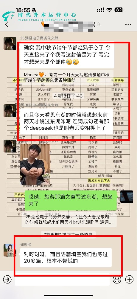 语篇填空练过20多篇根本不带慌的！学员手写感谢信曝光