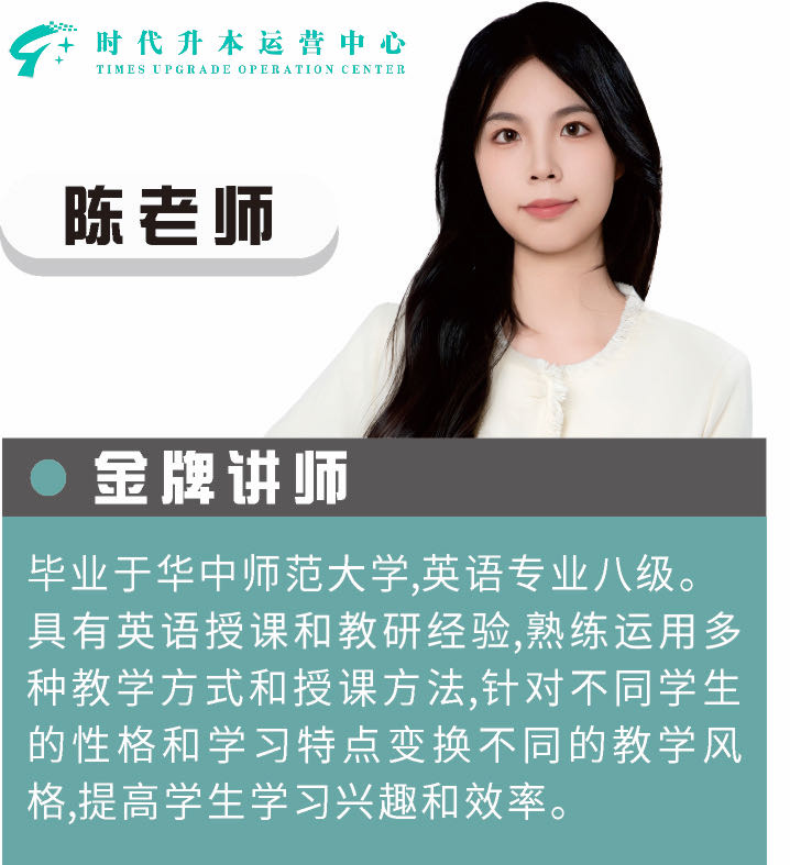 03-师资介绍.jpg