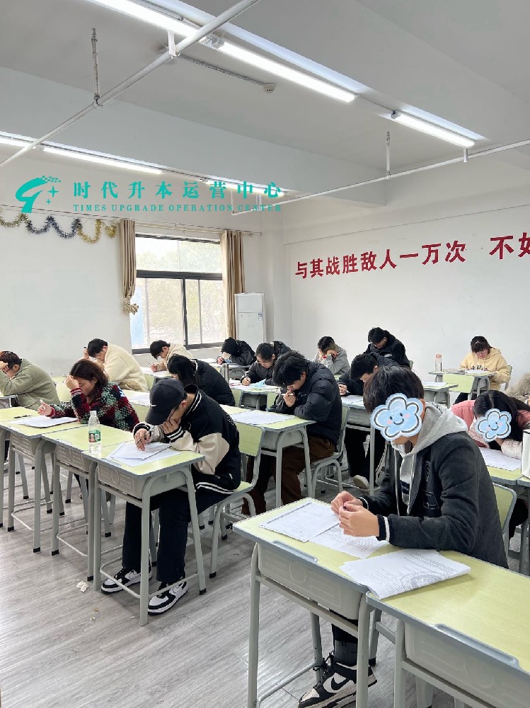 与其战胜敌人一万次——冲刺班模考现场