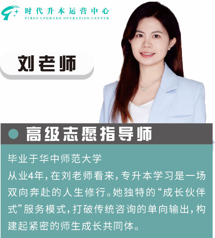 成长伙伴式 · 华师