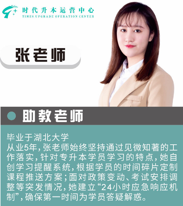 副教授 · 国家二级心理咨询师 · 教研室主任