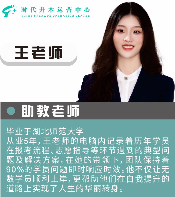 历年报考流程记录 · 典型问题库