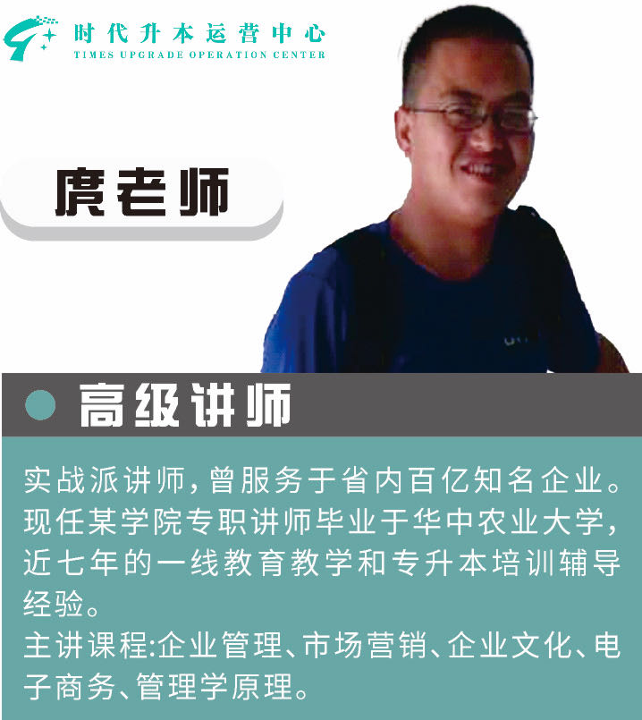 企业管理 / 市场营销 / 企业文化