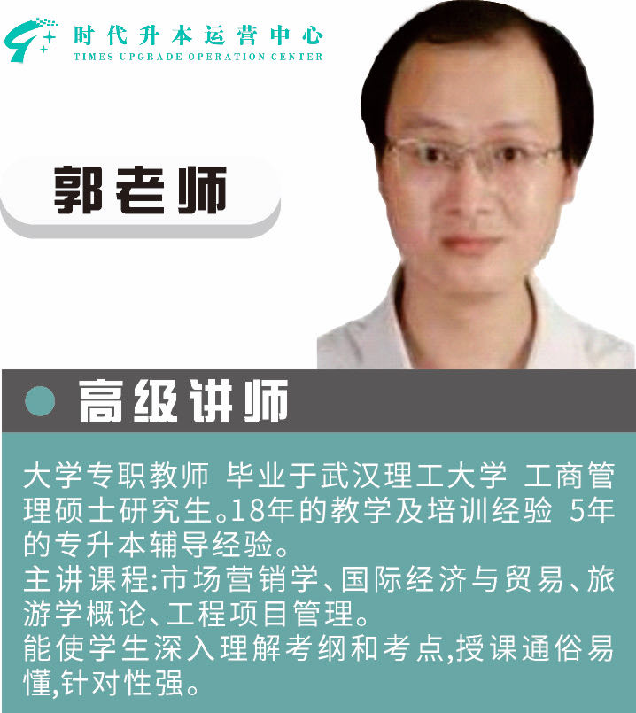 市场营销 / 国际经济与贸易 / 项目管理