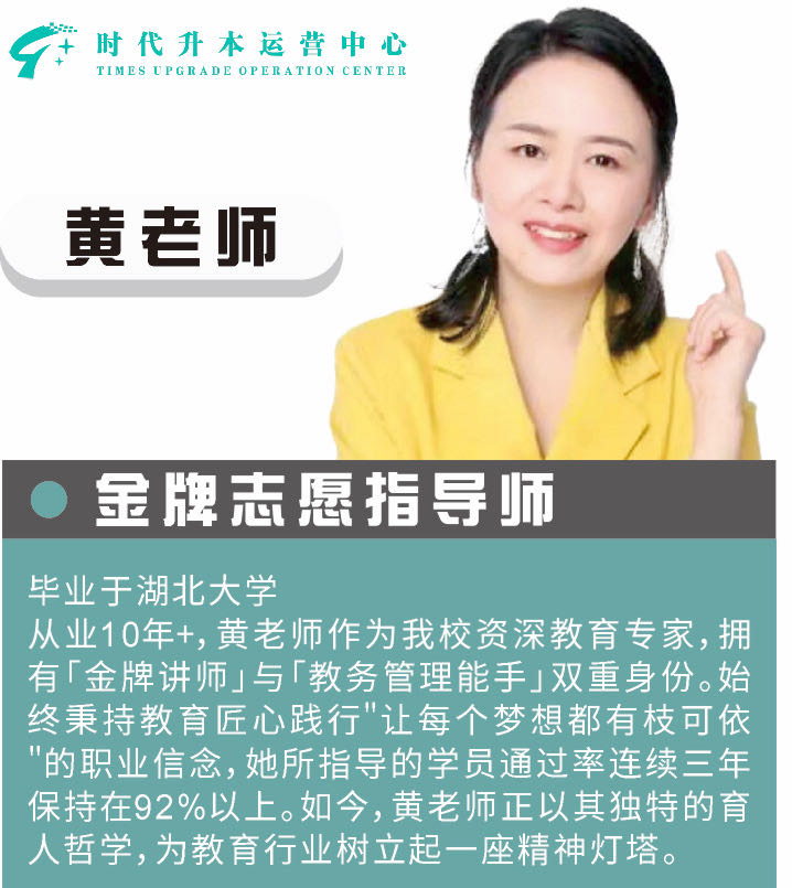 通过率连续3年92%+ · 金牌讲师+教务能手