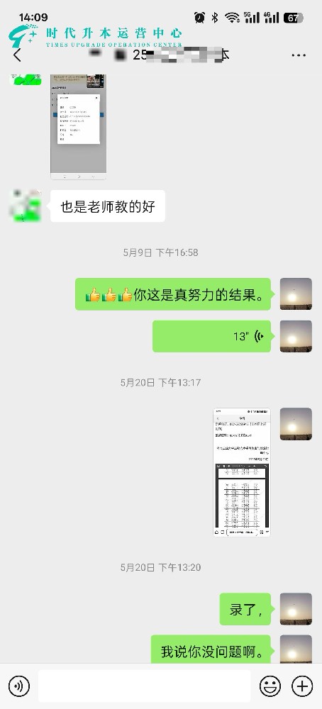 也是老师教好的！湖北工程学院录取查询截图曝光
