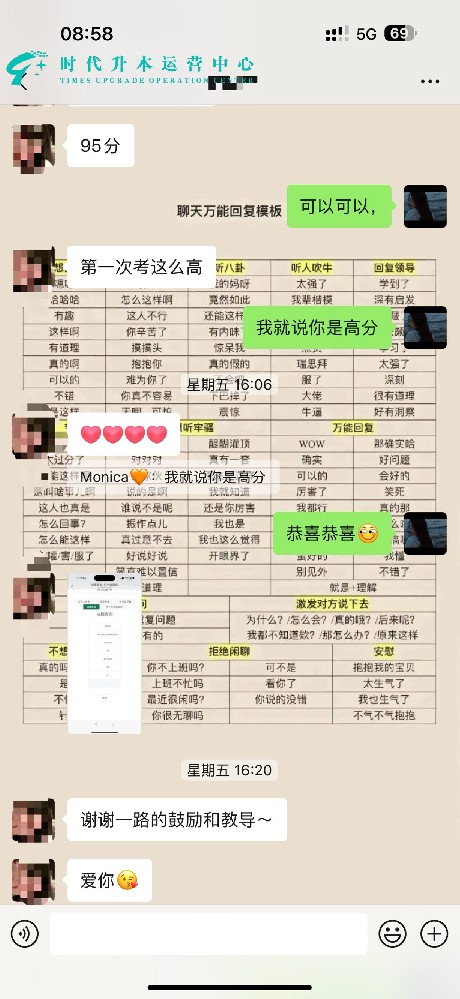 第一次考这么高！又是95分——我就说你是高分